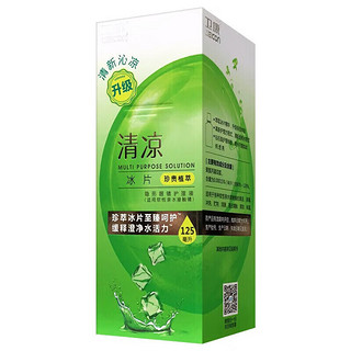 Weicon 卫康 近视隐形眼镜美瞳 除蛋白护理液125ml