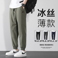 佐名仕 夏季四面弹透气冰丝九分裤男时尚港风束脚裤宽松百搭男士休闲裤 军绿色 M