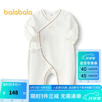巴拉巴拉【商场同款】婴儿连体衣宝宝睡衣爬服哈衣2024新款抑菌萌 白