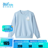 361°361度童装女童套头卫衣2024年秋季中大童卫衣 霁风蓝 140