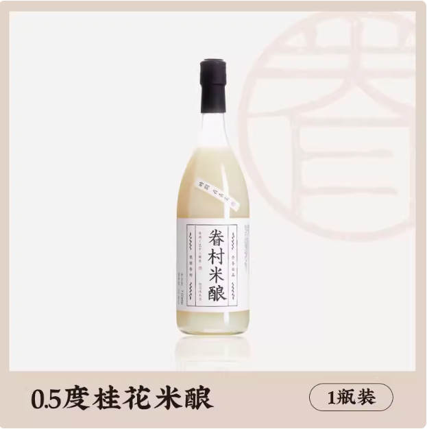 桃园眷村 眷村米酿 桂花米酒 750ml
