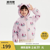 波司登童趣风冬羽绒服男女童5A抗菌童趣连帽保暖外套T30133110DS 甜甜圈森林粉9Y13 120/60