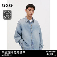 GXG男装 浅蓝色水洗时尚休闲牛仔衬衫外套男士上衣 24年秋季 浅蓝色 170/M