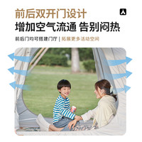 牧高笛 MOBI GARDEN便携折叠自动速开家庭户外防晒公园精致野餐帐篷零动180GJ