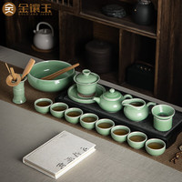 金镶玉龙泉青瓷功夫茶具套装 弟窑家用陶瓷茶壶茶杯泡茶整套礼盒装 义薄云天龙泉青瓷梅子青大套装