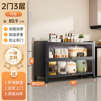 厨房置物架落地多层防尘收纳柜子家用多功能碗柜餐边柜橱柜储物柜