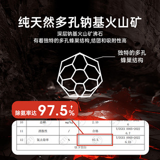 听宠 猫砂膨润土天然钠基火山矿砂4.5kg升级快速结团祛味除臭低尘