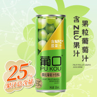 葡口 含NFC果肉果汁饮料 320ml*6罐