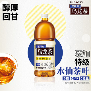 SUNTORY/三得利乌龙茶 无糖大瓶茶饮料家庭装整箱1.25L*6瓶*2箱