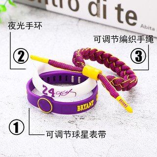 贵娇儿（GUIJIAOER）NBA篮球周边篮球运动手环调节手环腕带组合装 威少三件套