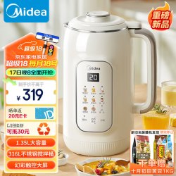 美的 细腻免滤 豆浆机