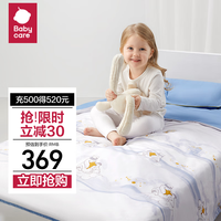 babycare 幼儿园被子六件套件儿童午睡婴儿宝宝床上用品枕头被套春夏-梦比 梦比尔乐园