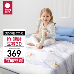 babycare 幼儿园被子六件套件纯棉宝宝床上用品枕头被套-星星乐园120*150cm