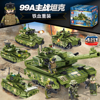 森宝坦克系列积木玩具拼装模型儿童玩具积木战车铁血重装系列玩具 QN-506战车（森宝105426） 彩盒装