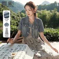 香影 X.YING【2024时尚夏新装】新中式国风套装牛仔外套碎花吊带连衣裙两件套