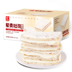 YOUCHEN 友臣 吐司面包416g*1盒