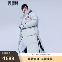 波司登(BOSIDENG)太空系列冬蓄热保暖羽绒服男女长款休闲保暖外套 星辰灰8342 170/92A