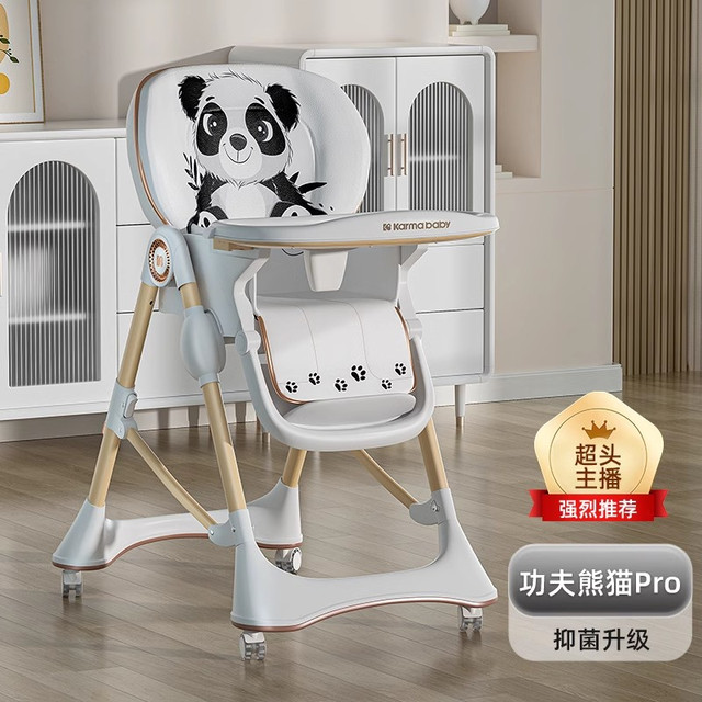 karmababy armababy 卡曼宝宝餐桌椅婴幼儿吃饭家用儿童可折叠多功能座椅成长坐椅