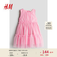 H&M童装女童2024夏季褶边装饰薄纱连衣裙1212097 粉色 110/56