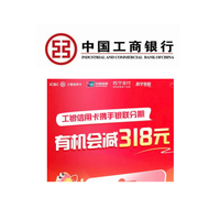 先领券再剁手：京东领6期白条免息券！京东领至高618元超级惊喜红包！