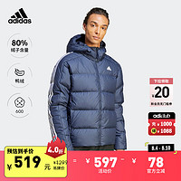 adidas 600蓬保暖连帽鸭绒羽绒服男装阿迪达斯轻运动 传奇墨水蓝 A/XL