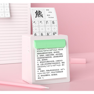 PeriPage 爱立熊 A8 错题打印机 超清版