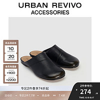 URBAN REVIVO2024秋季女擦色复古做旧圆头拖鞋UAWS40131 黑色 36