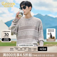 卡宾(CABBEEN)【撞色条纹】刺绣斑点毛衣男2024秋冬新款宽松潮牌情侣针织衫 浅花灰26