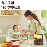 英氏有机五色线面条宝宝蔬菜面营养辅食面 无添加食盐6月婴幼儿面
