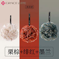 洁丽雅（Grace）泡澡球沐浴球花洗澡球浴花球搓背起泡大号搓澡可爱少女柔软亲肤 升级款浅棕+红+蓝【三个装】