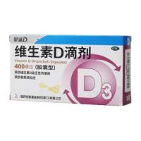 星鲨 维生素D滴剂(胶囊型)400U*12粒*3板