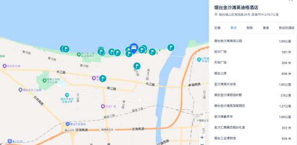 新补货:4字打头史低价!海肠正当季,去吃海鲜的好时候!烟台金沙滩英迪格酒店 精品海景房 2晚可拆分(含双早+首轮迷你吧+海景泳池)