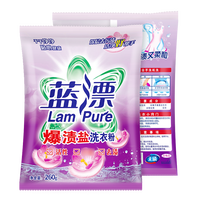 洗衣粉实惠装家用洗衣粉留香净白去渍批洗衣粉袋装260g小包装xx