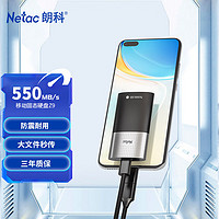 Netac 朗科 高端系列 Z9 USB 3.2 移动固态硬盘 Type-C 1TB