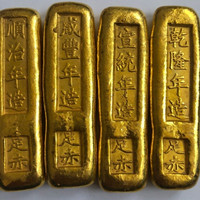 【曲美思】仿大清十帝金条金锭咸丰光绪乾隆金条黄铜鎏金实心清朝金条金锭（单个价）