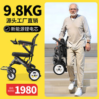 CHANVOL 电动轮椅HE702 有刷电机+6AH锂+续航10公里