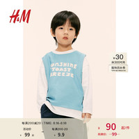 H&M童装男童2024秋季柔软棉质汗布双层上衣1234662 绿松石色/Sunshine 120/60
