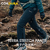 MONTANE TERRA STRETCH系列防水防风透气高弹专业登山裤女盟泰恩