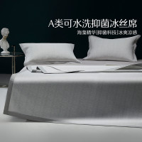 88VIP：MERCURY 水星家纺 凉感冰丝凉席