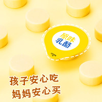 草原情原味乳酪小圆奶酪棒奶片疙瘩10颗糖果儿童营养休闲小零食