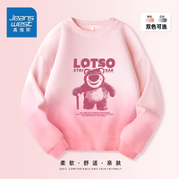 真维斯儿童吊染卫衣春秋款男女童2024新款时尚潮流打底衫中大童上衣