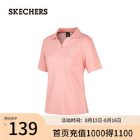 斯凯奇（Skechers）2024年夏季新款女子凉感速干POLO衫P224W053