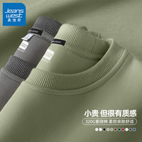 真维斯圆领卫衣男秋季潮牌情侣装上衣抹茶绿男生无帽外套2024新款GW