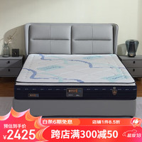 强力 家具弹簧床垫进口3D材料软硬适中床垫 CD892 1500