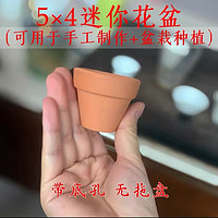 众礼 红陶花盆带托盘粗陶透气陶土盆阳台多肉植物泥瓦陶瓷特价清仓新款