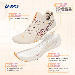 ASICS 亚瑟士 GEL-NIMBUS 26 女子耐磨透气缓震回弹跑鞋 1012B601-022 灰色/蓝色 37