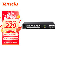 Tenda 腾达 SE2007X 5口2.5G+2口10G万兆交换机 Vlan一键划分 网络集线分线分流器