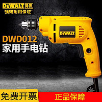 DEWALT 得伟 史丹利得伟电动工具DWD012手电钻调速夹头10mm家装日用多功能380W