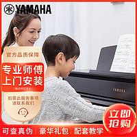 YAMAHA 雅马哈 CLP725PE原装进口立式智能电钢琴88键重锤成人烤漆款+原装琴凳+原装耳机礼包