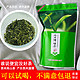 湄山芸雾 贵州绿茶毛尖新茶 250g 袋装